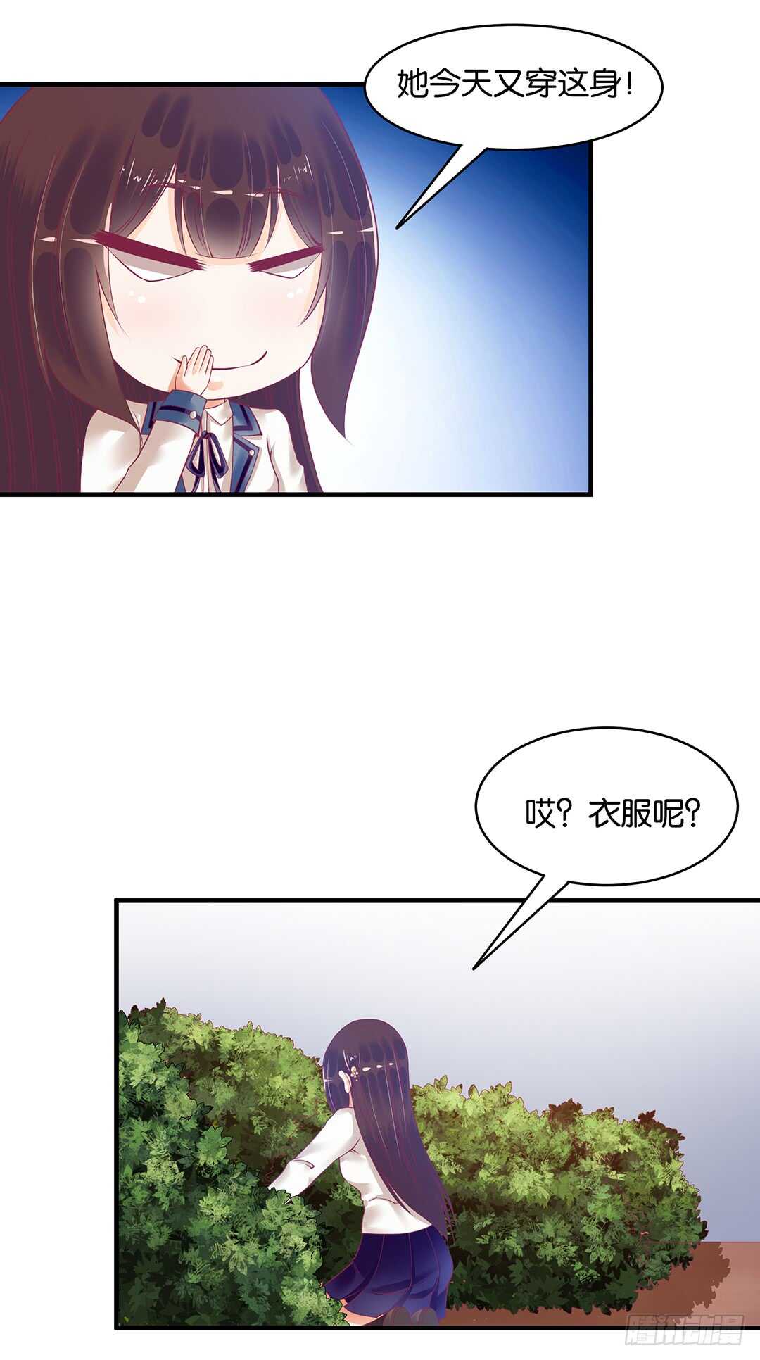第二部 打瞌睡就有人送枕头(1/3)-第170话