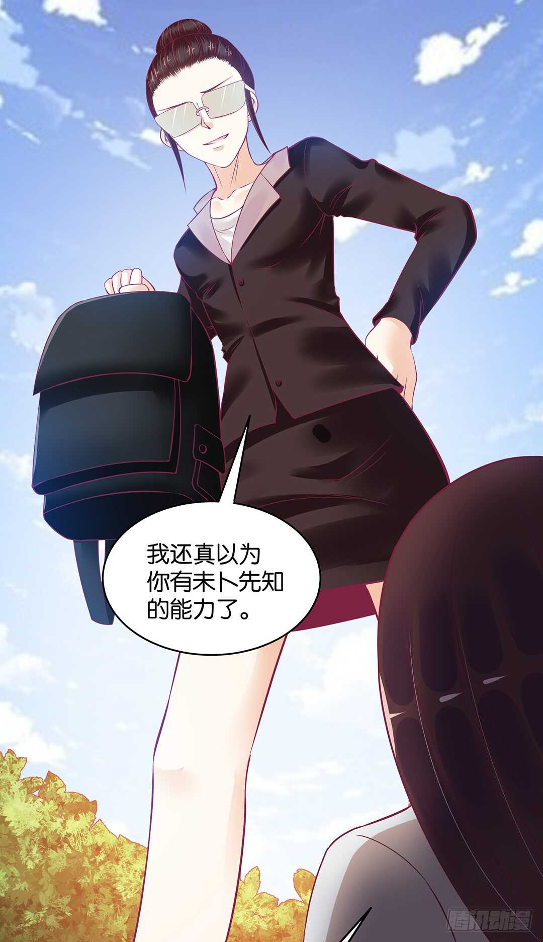 第二部 打瞌睡就有人送枕头(1/3)-第170话