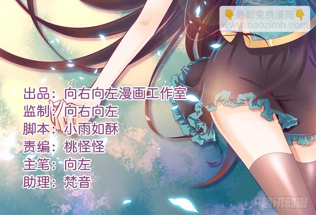第二部 打瞌睡就有人送枕头(1/3)-第170话