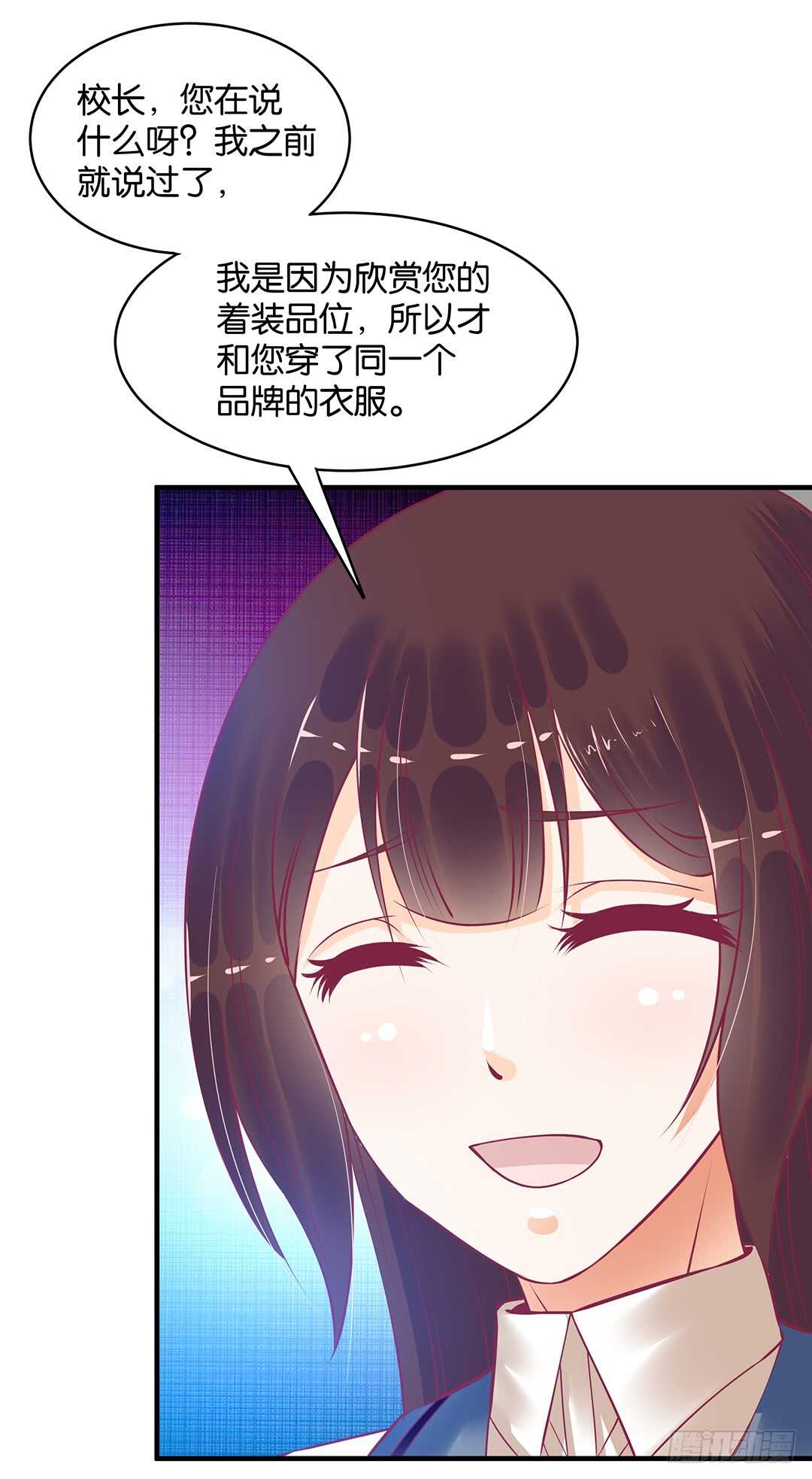 第二部 打瞌睡就有人送枕头(1/3)-第170话