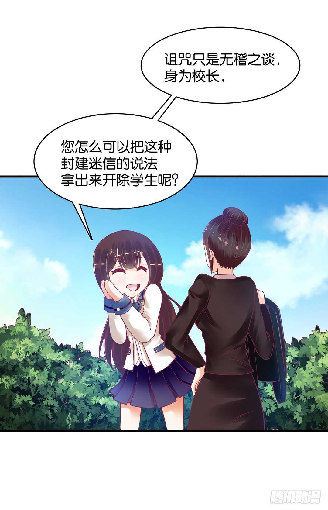 第二部 打瞌睡就有人送枕头(1/3)-第170话