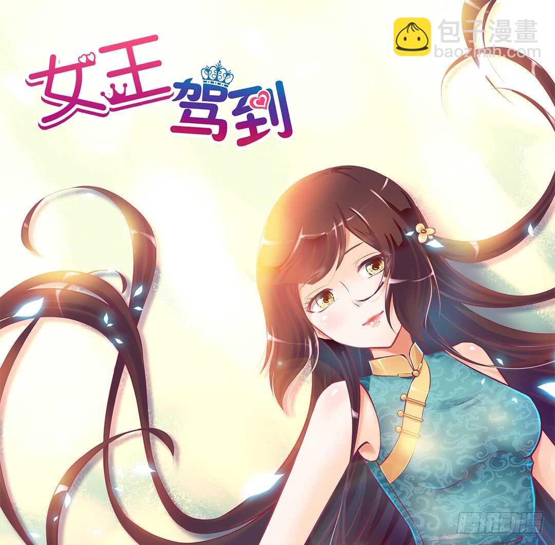 第二部 打瞌睡就有人送枕头(1/3)-第170话