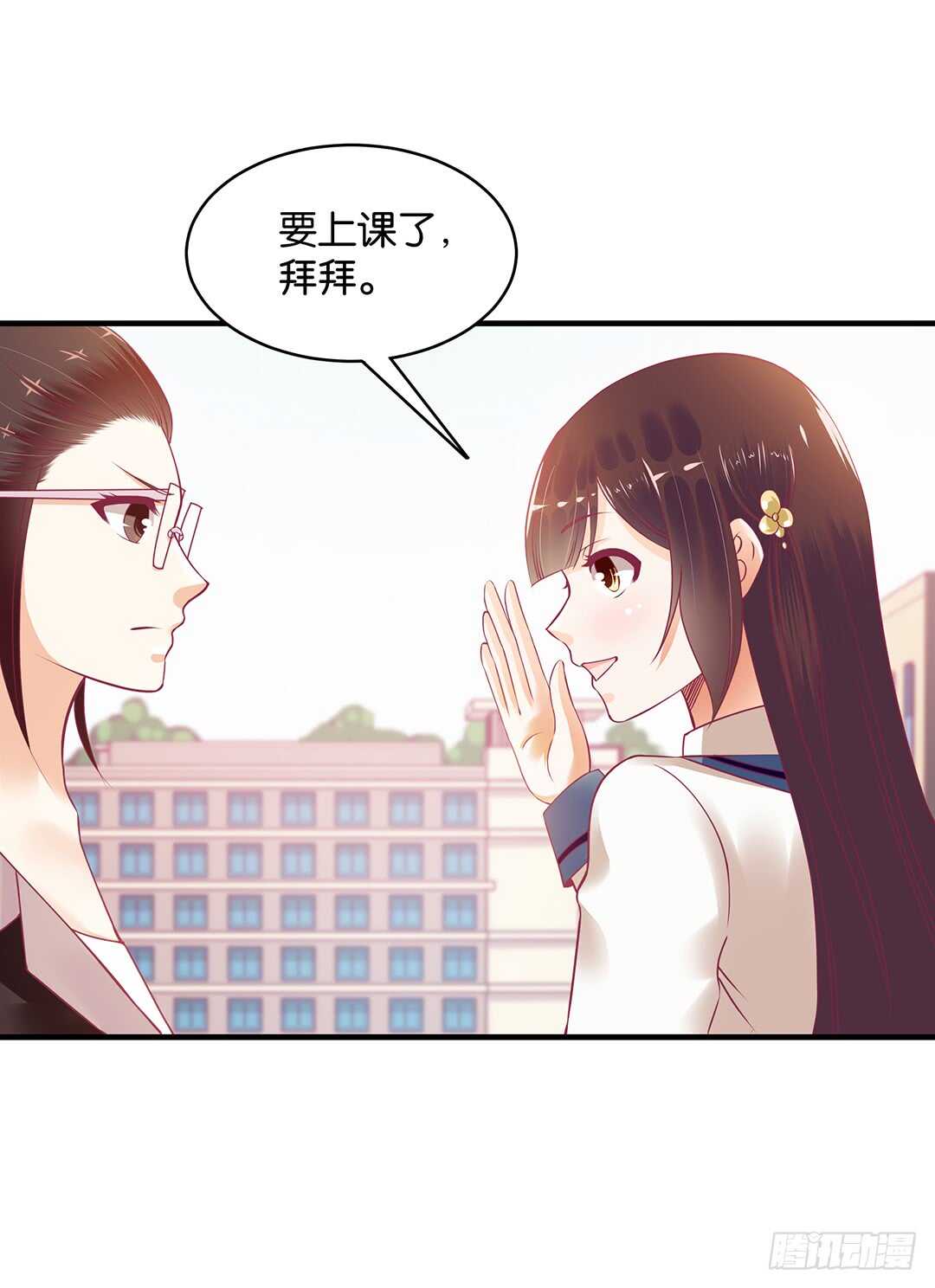 第二部 打瞌睡就有人送枕头(1/3)-第170话