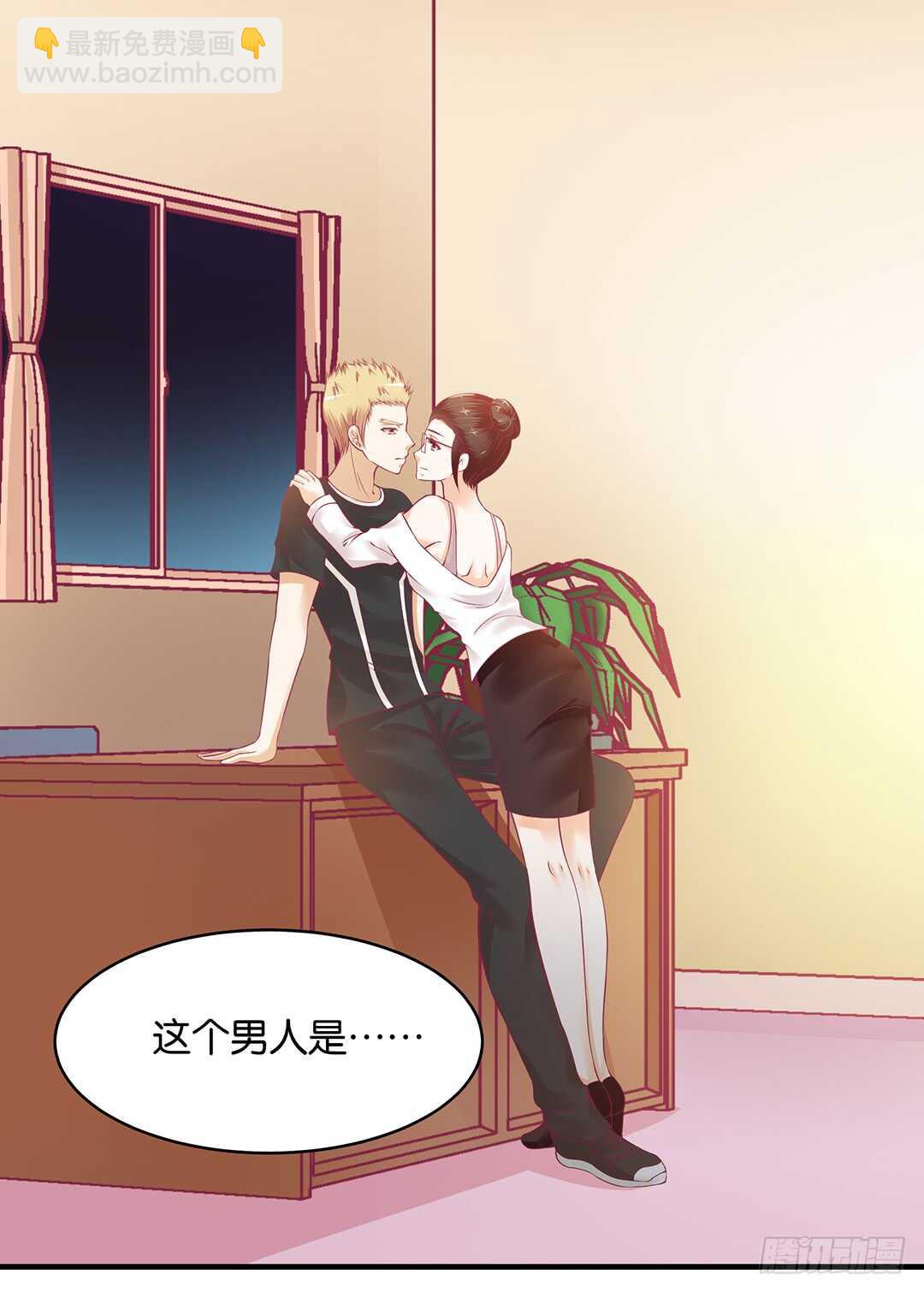 第二部 打瞌睡就有人送枕头(1/3)-第170话