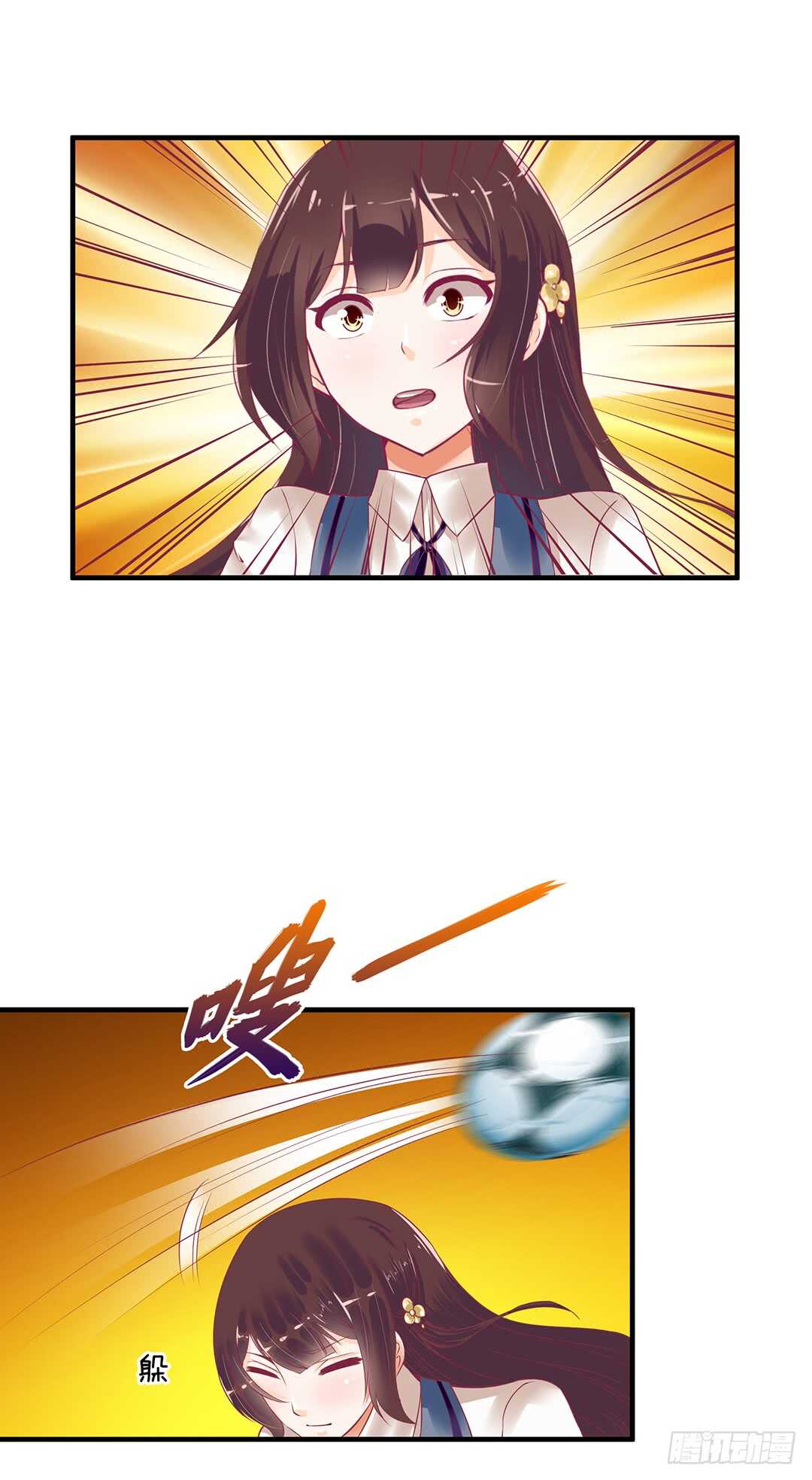 第二部 打瞌睡就有人送枕头(1/3)-第170话