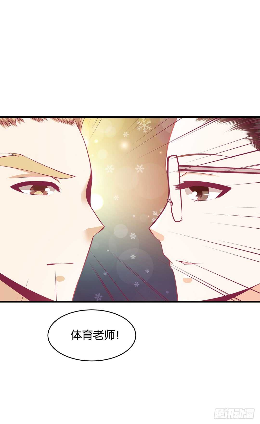 第二部 打瞌睡就有人送枕头(1/3)-第170话