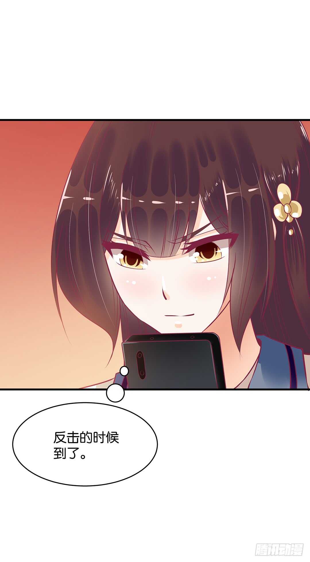 第二部 打瞌睡就有人送枕头(1/3)-第170话