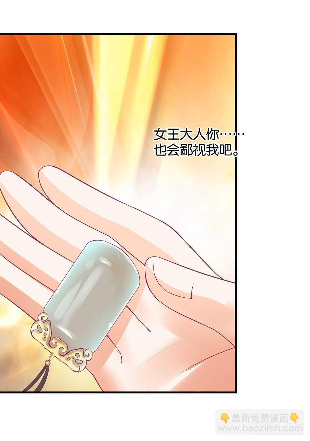 第二部 这也许就是成长吧&hellip;&hellip;-第172话