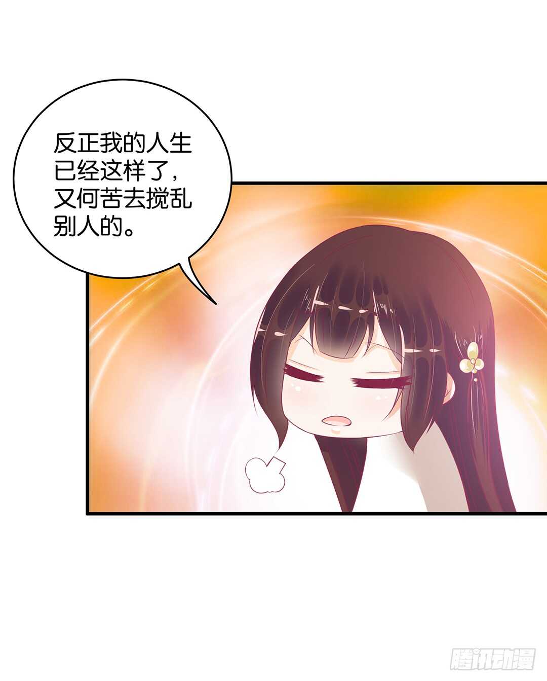 第二部 这也许就是成长吧&hellip;&hellip;-第172话