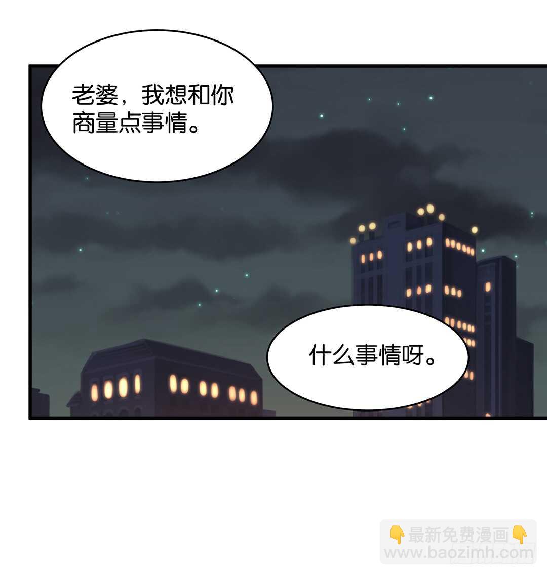 第二部 这也许就是成长吧&hellip;&hellip;-第172话