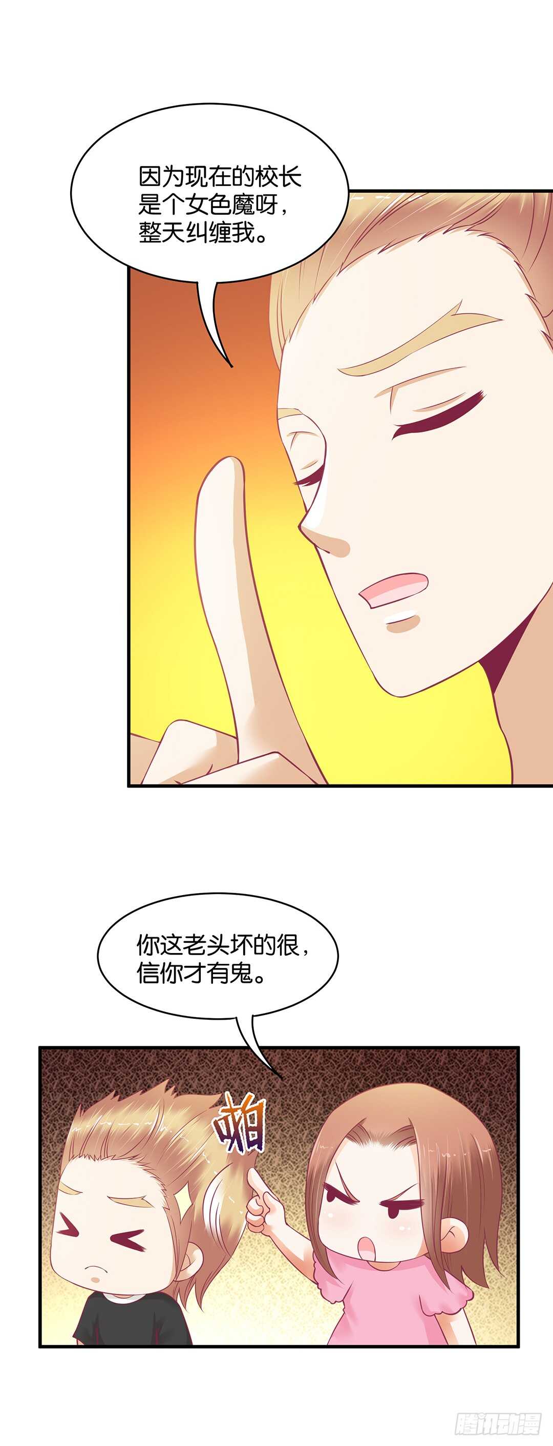 第二部 这也许就是成长吧&hellip;&hellip;-第172话