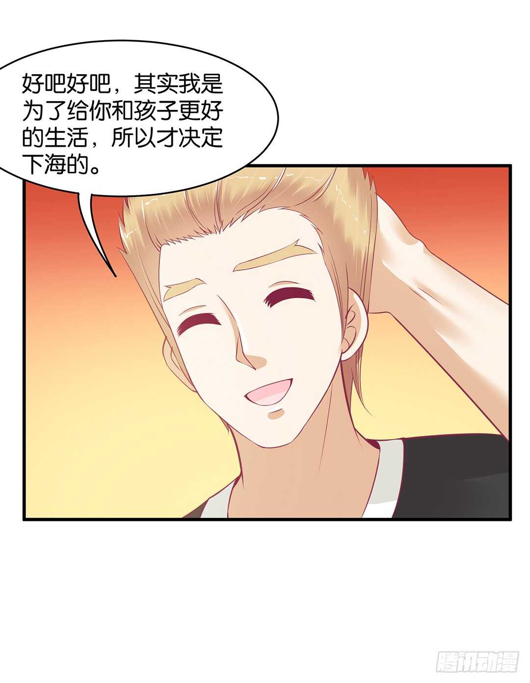 第二部 这也许就是成长吧&hellip;&hellip;-第172话