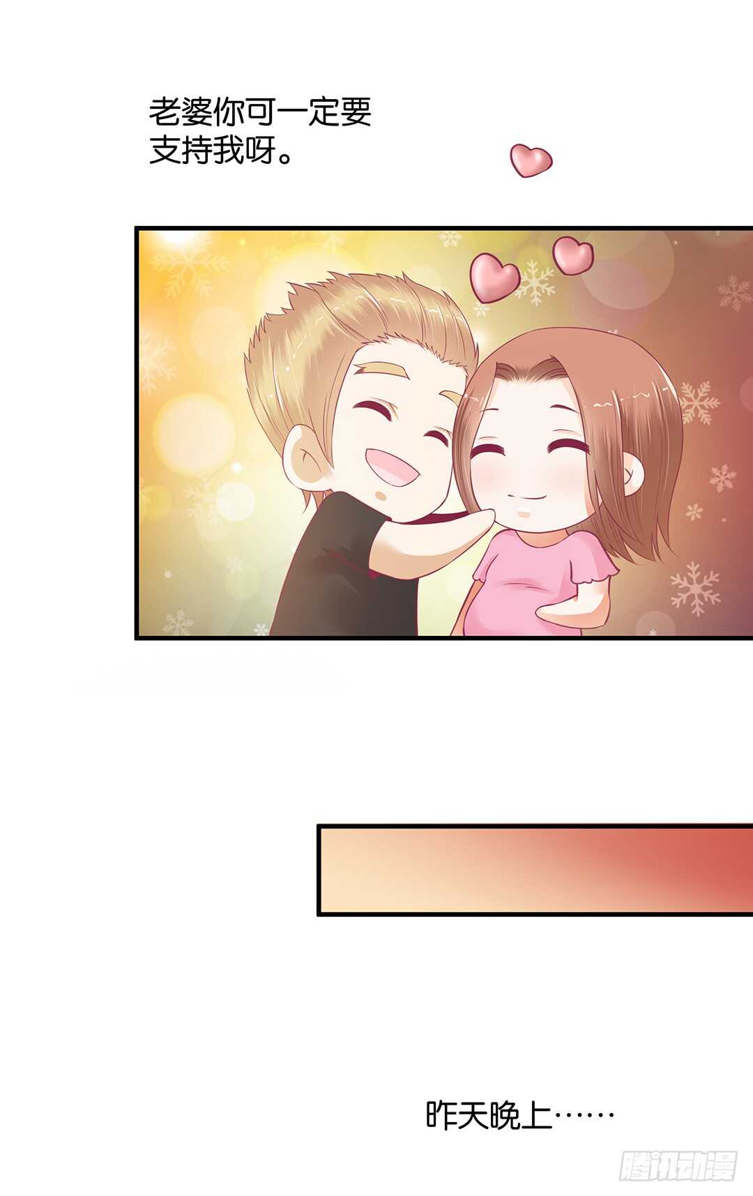 第二部 这也许就是成长吧&hellip;&hellip;-第172话