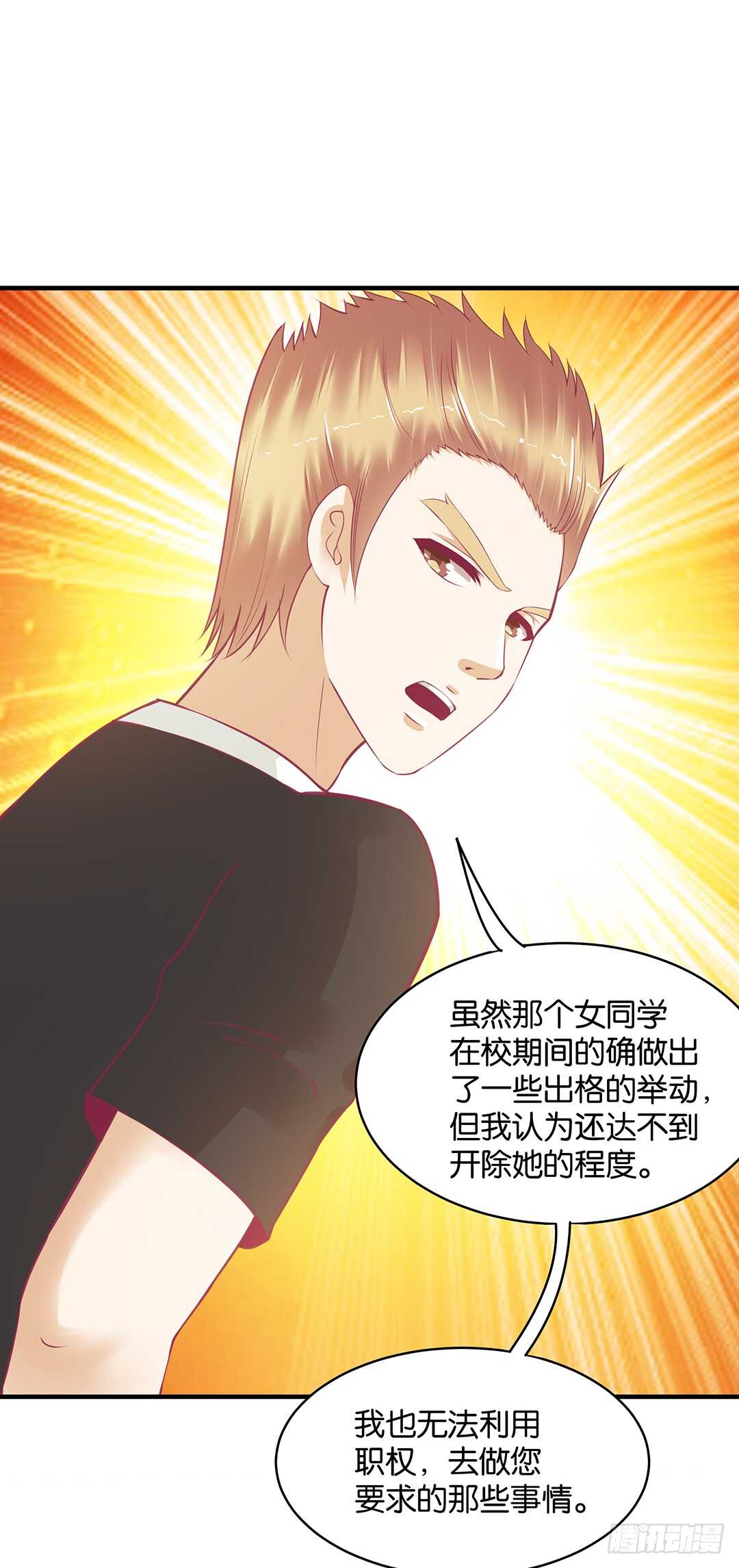 第二部 这也许就是成长吧&hellip;&hellip;-第172话