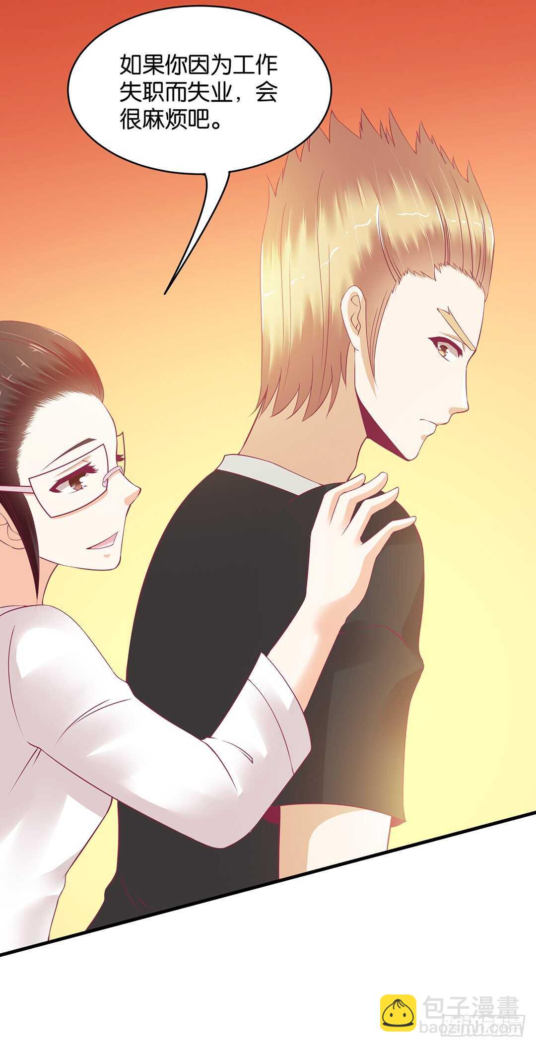 第二部 这也许就是成长吧&hellip;&hellip;-第172话