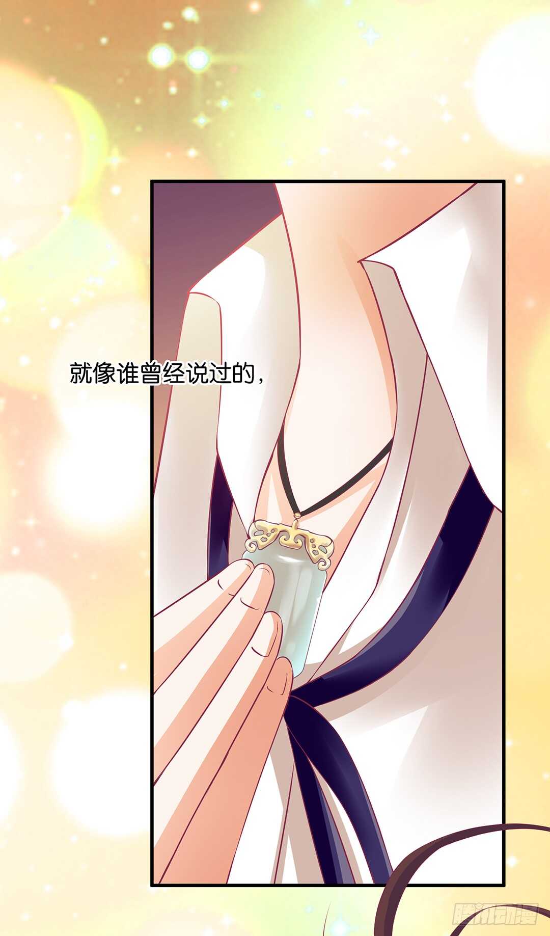 第二部 这也许就是成长吧&hellip;&hellip;-第172话