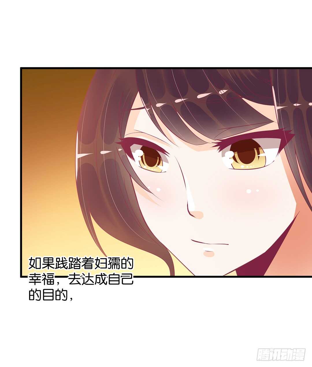 第二部 这也许就是成长吧&hellip;&hellip;-第172话