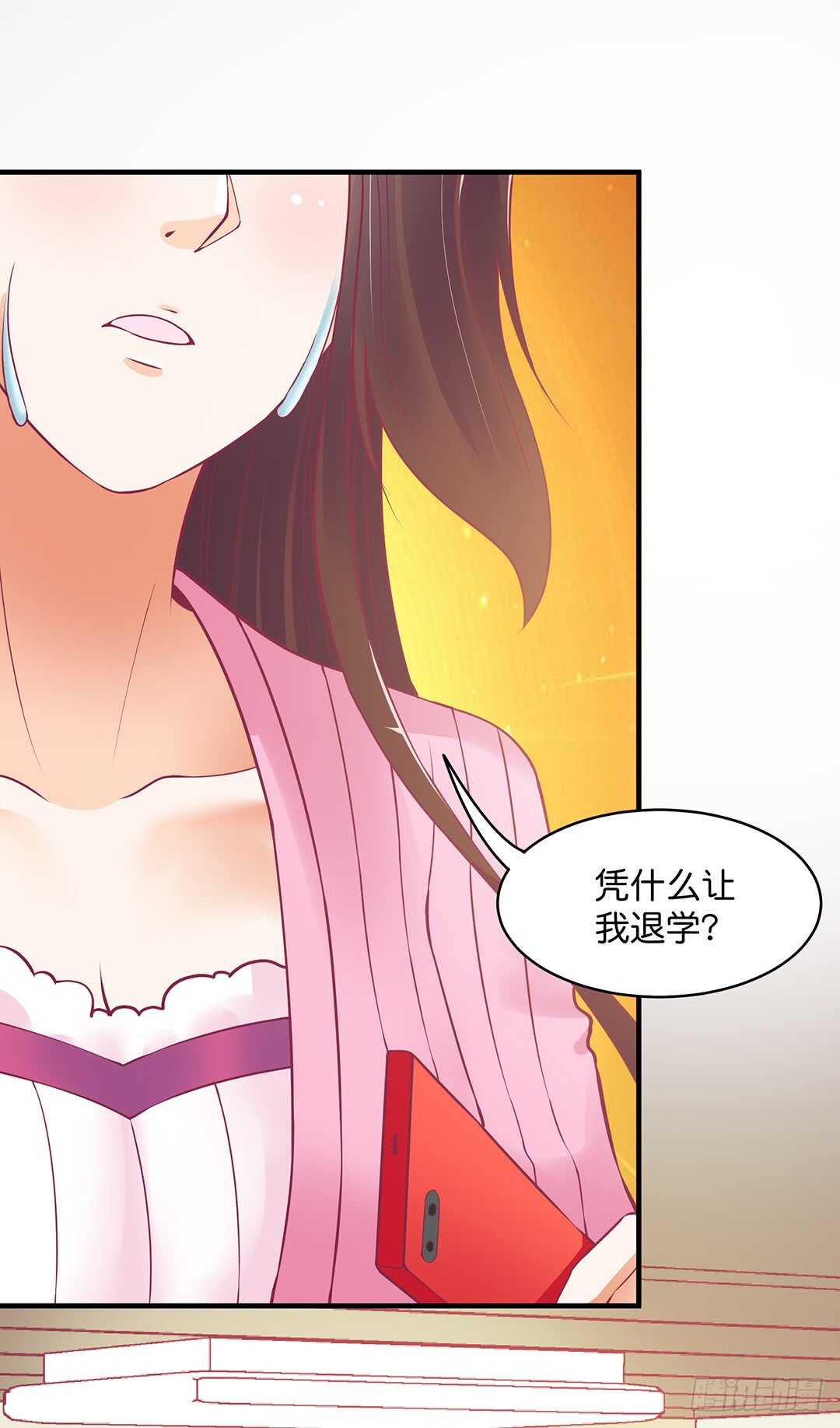 我不会放弃你！-第174话