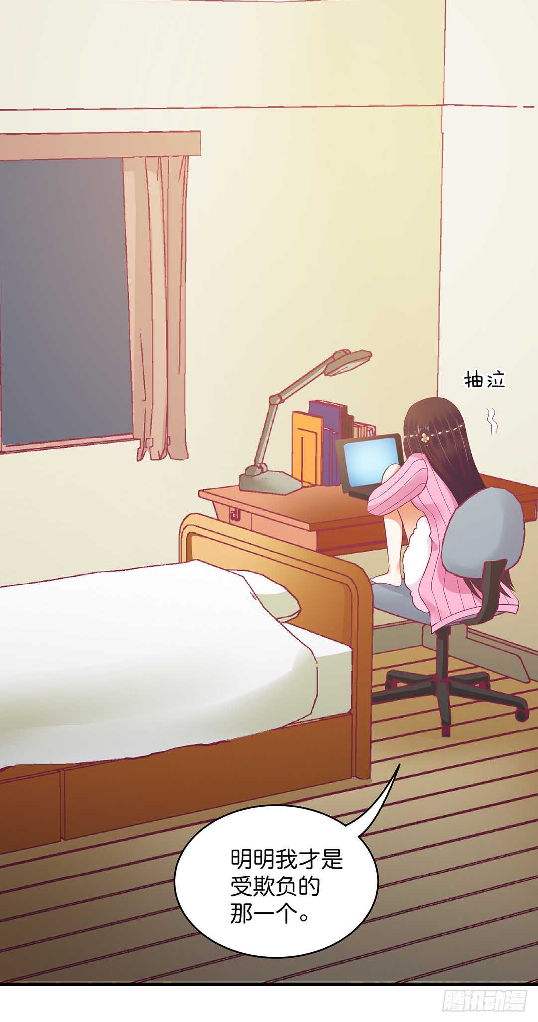 我不会放弃你！-第174话