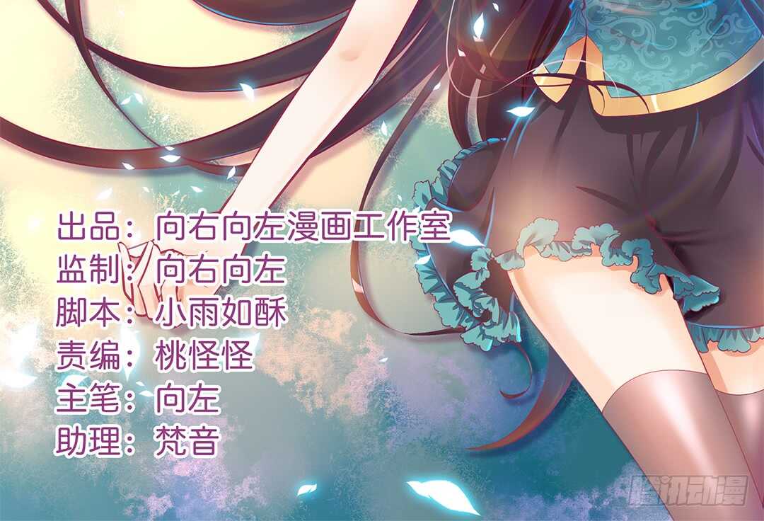 我不会放弃你！-第174话