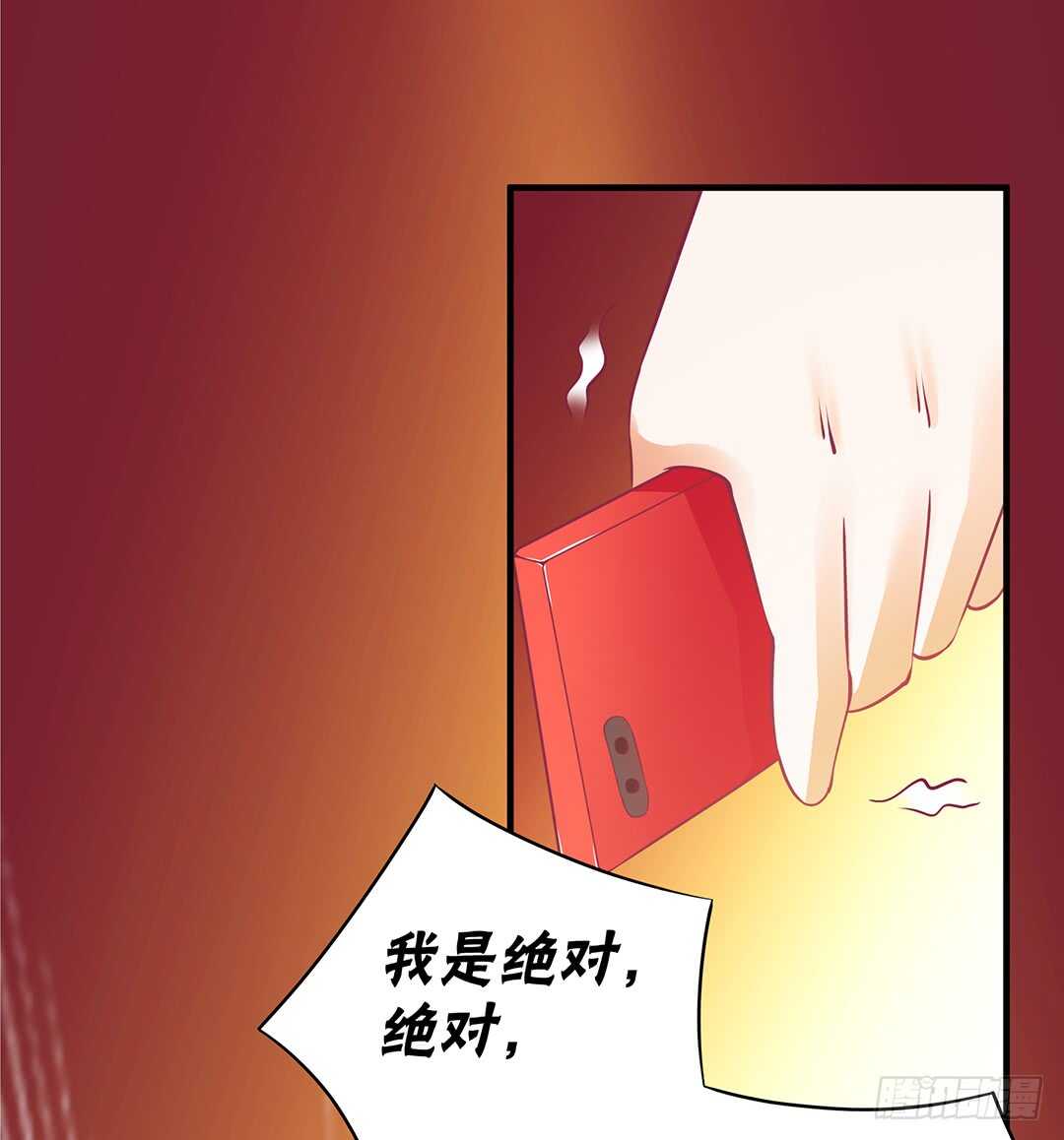 我不会放弃你！-第174话