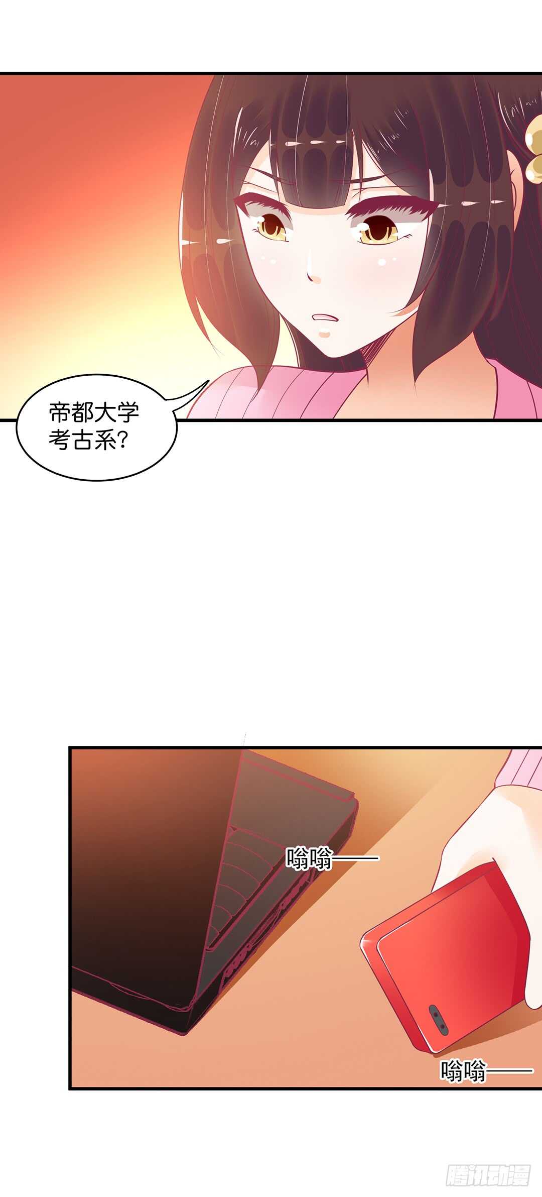 我不会放弃你！-第174话