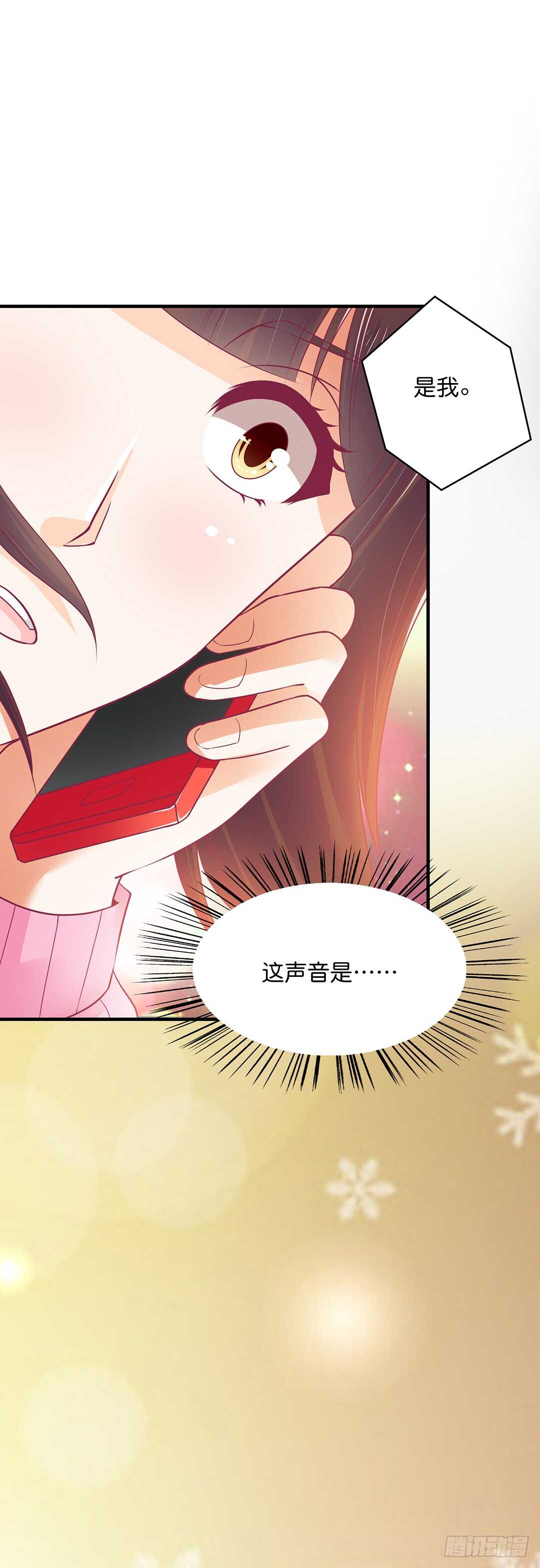 我不会放弃你！-第174话