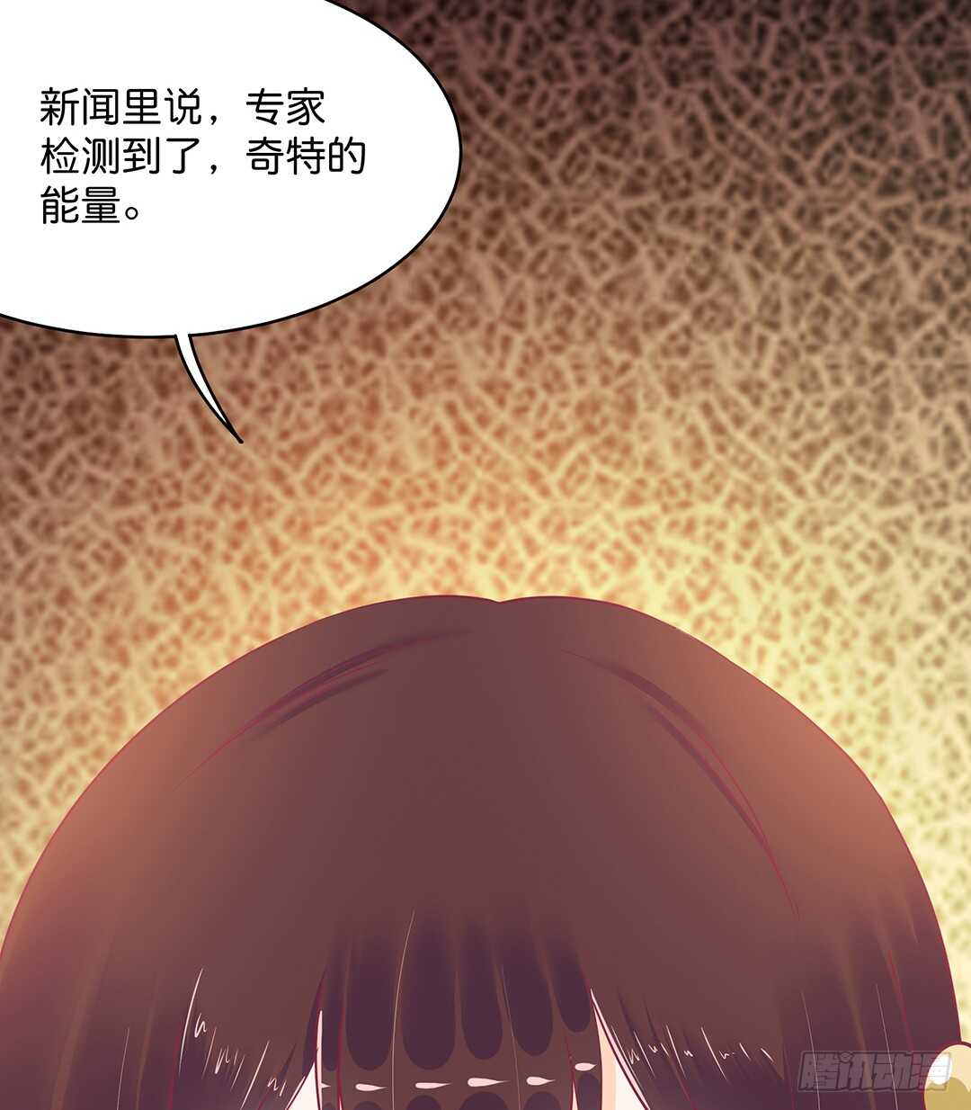 我不会放弃你！-第174话