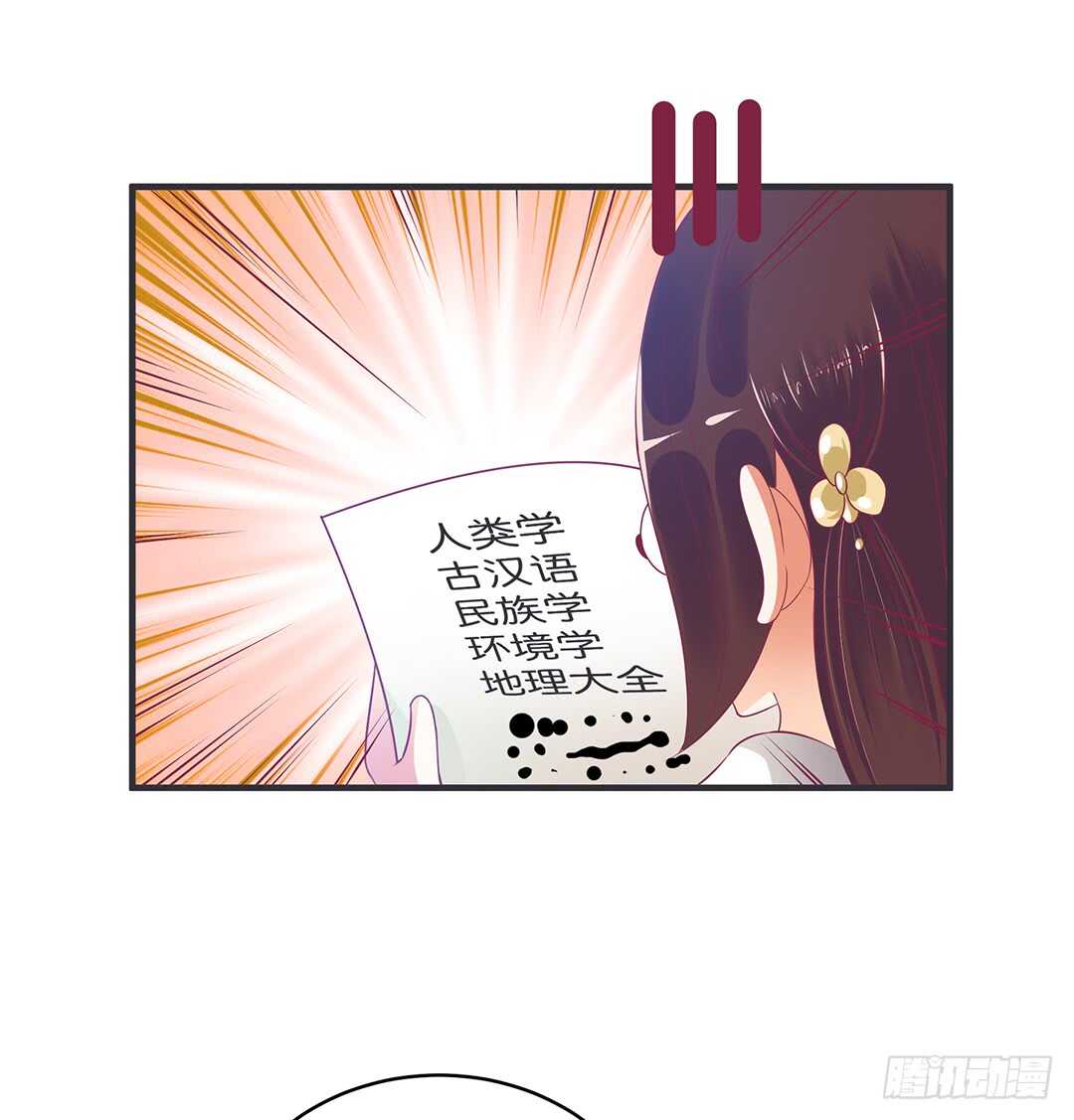 真的是你吗？-第176话