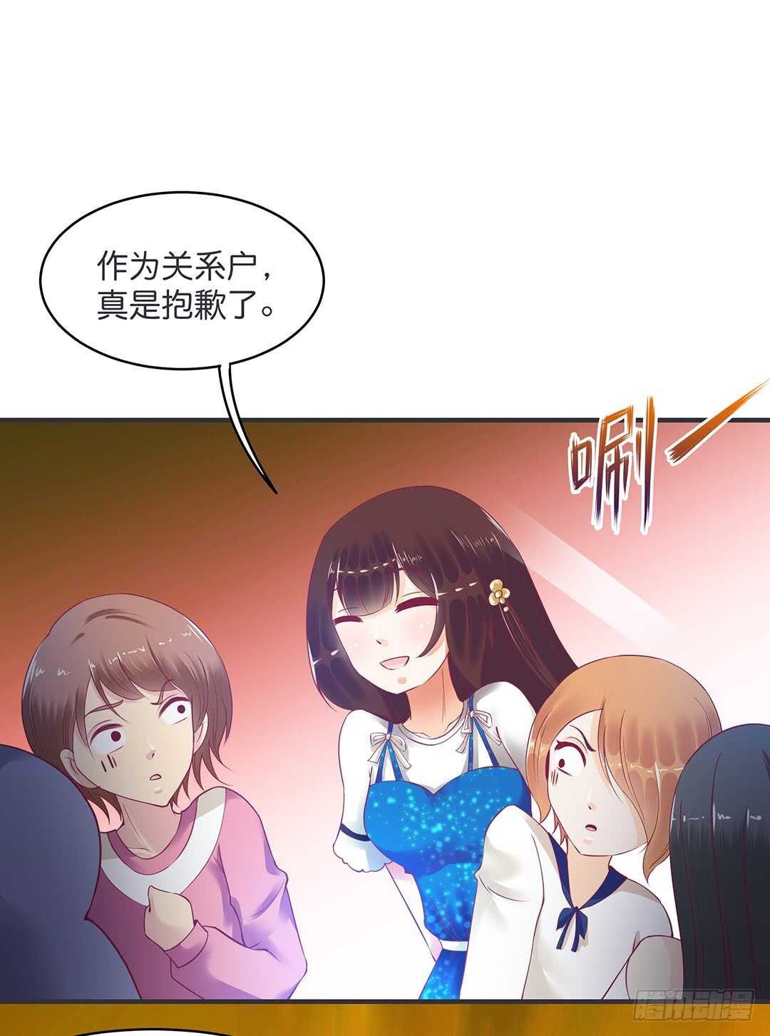 真的是你吗？-第176话