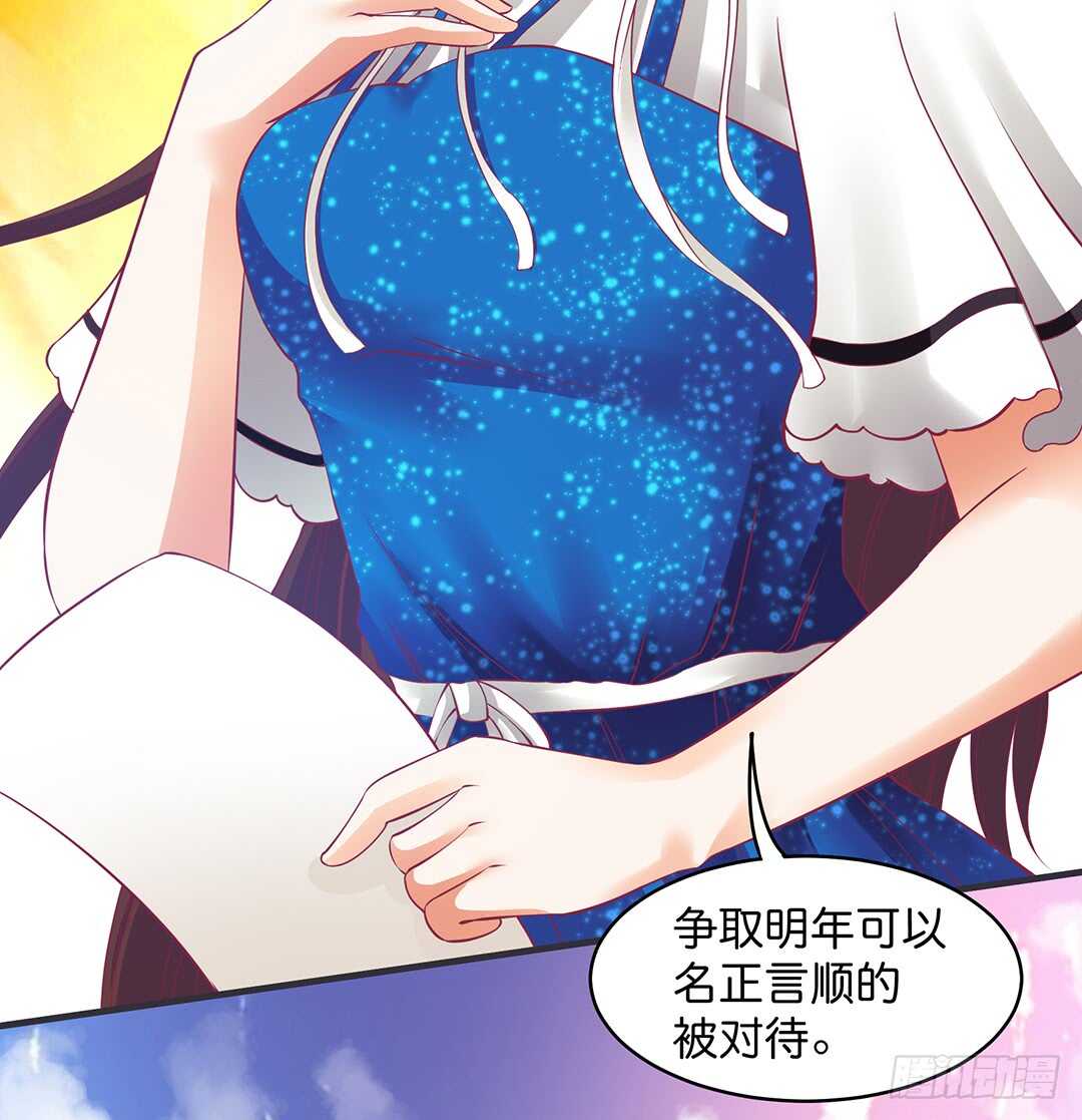 真的是你吗？-第176话