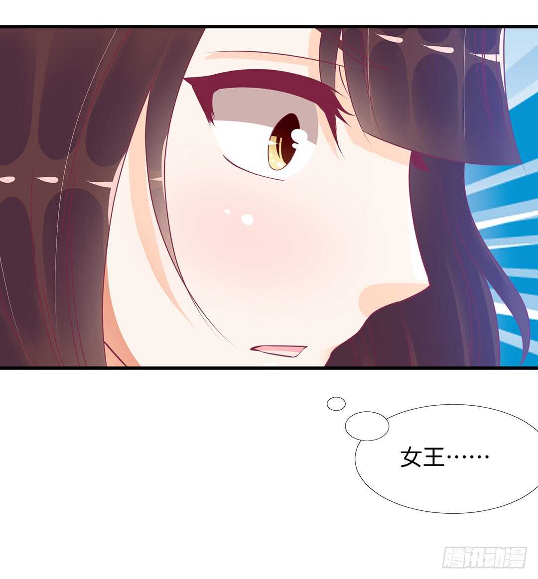 真的是你吗？-第176话