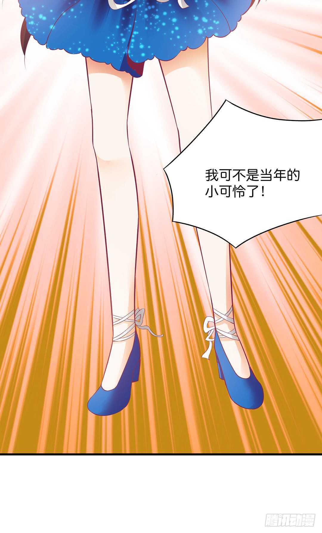 被打断的亲热-第178话