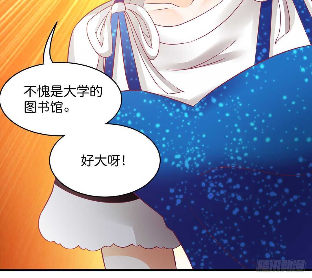 被打断的亲热-第178话