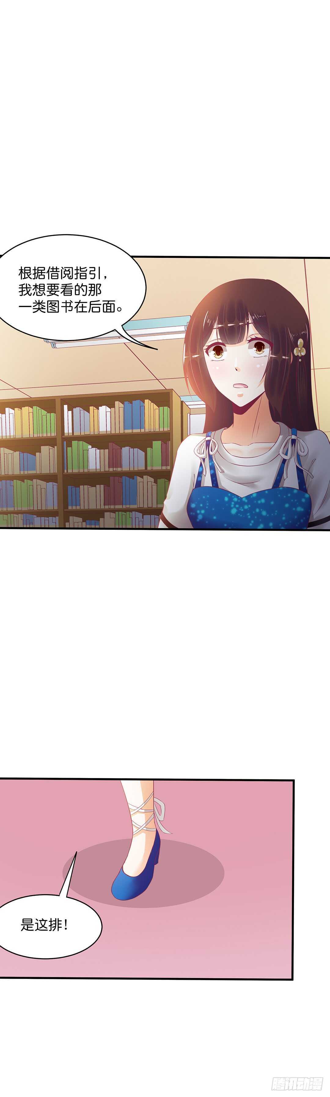 被打断的亲热-第178话