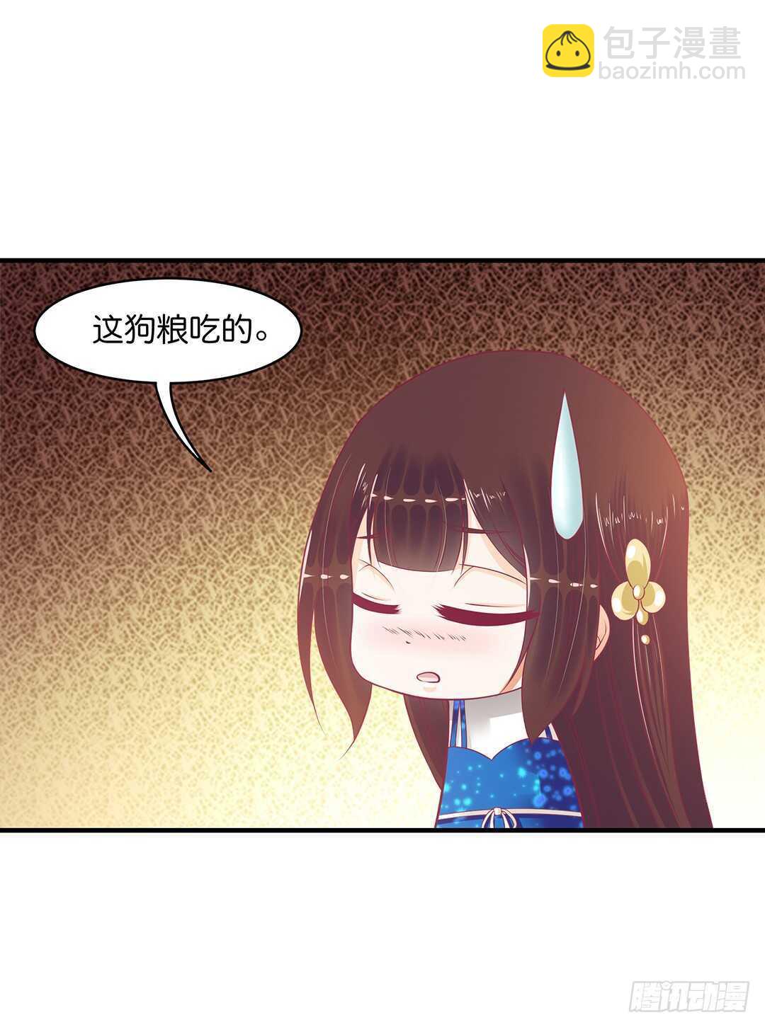 被打断的亲热-第178话