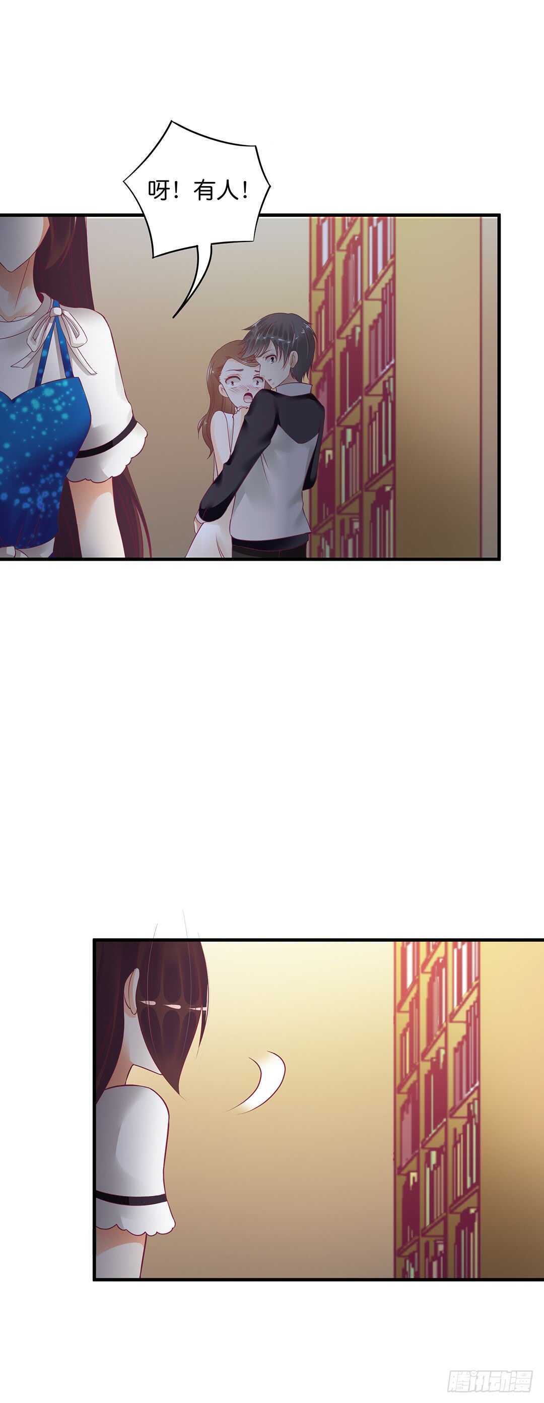 被打断的亲热-第178话