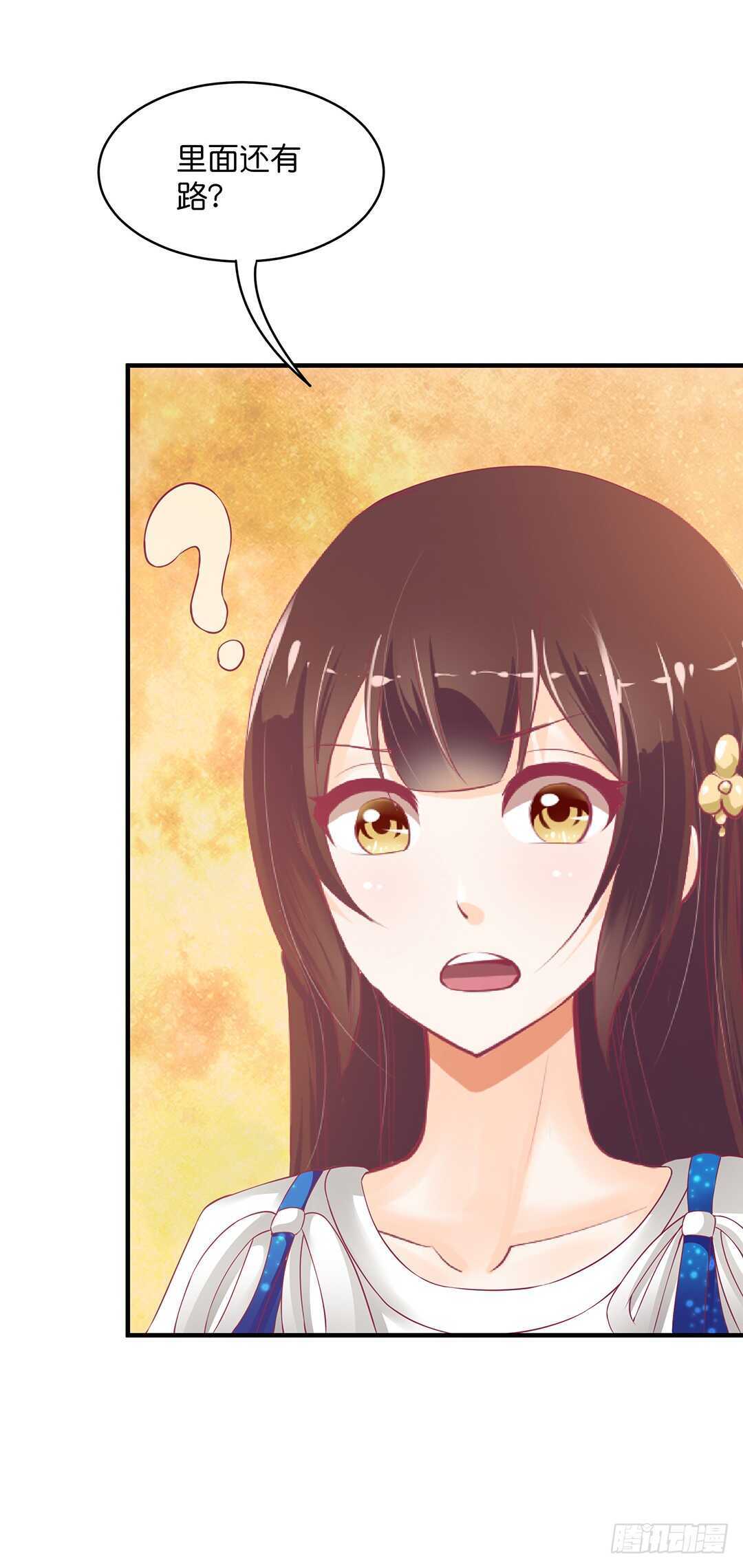 被打断的亲热-第178话
