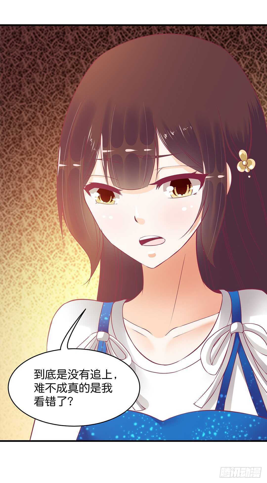被打断的亲热-第178话