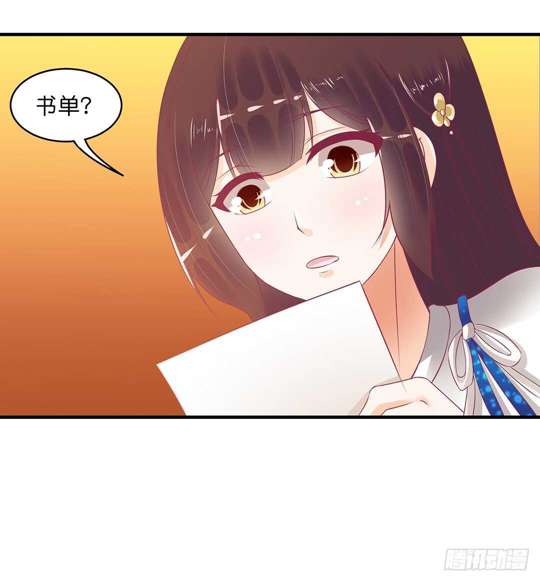 被打断的亲热-第178话