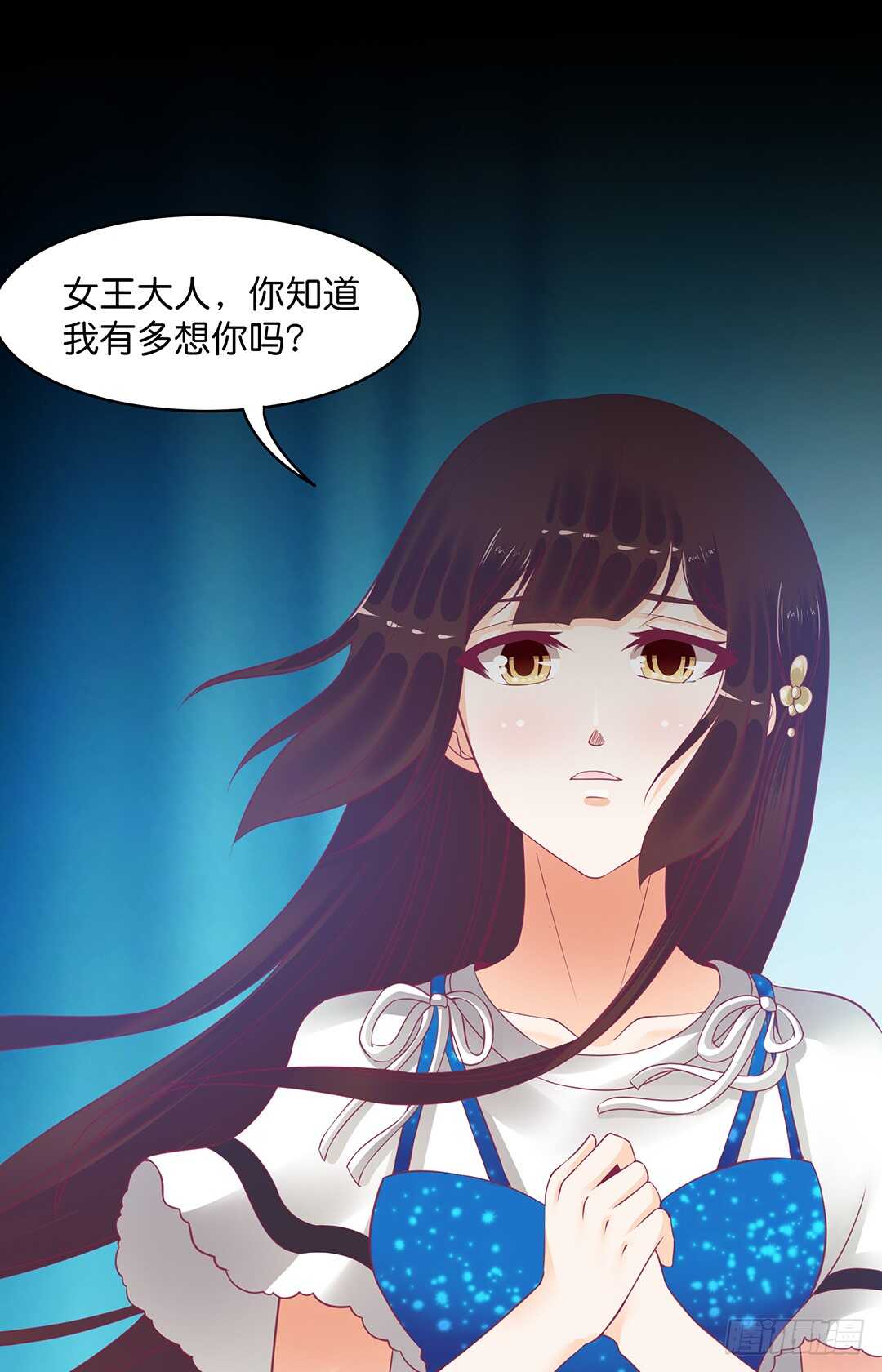 熟悉的氛围-第180话