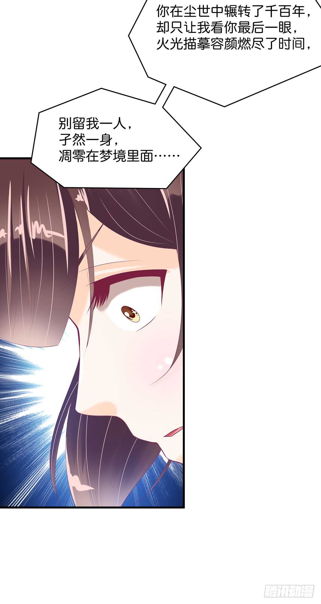 熟悉的氛围-第180话