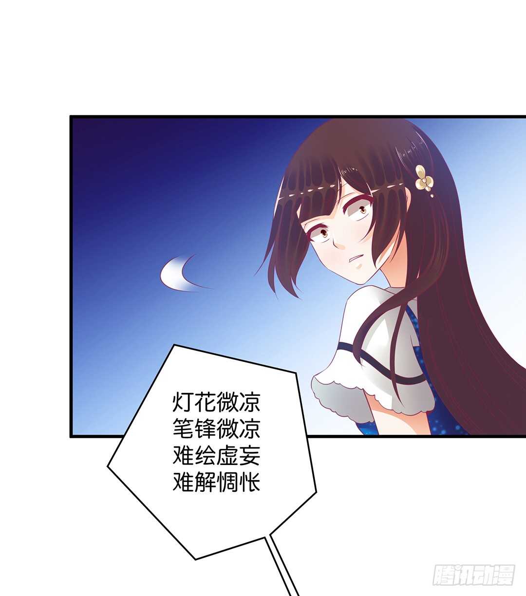 熟悉的氛围-第180话