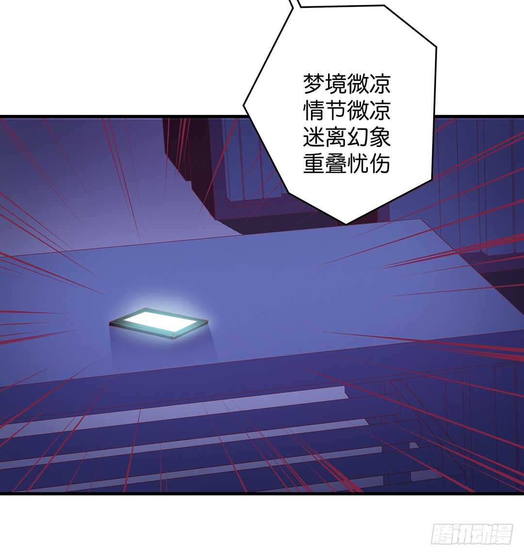 熟悉的氛围-第180话