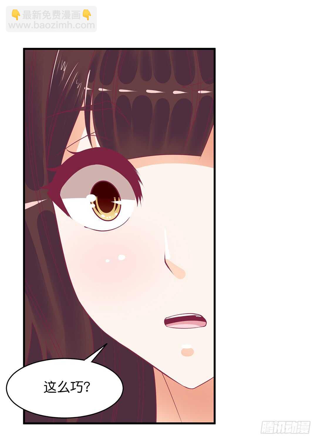 熟悉的氛围-第180话