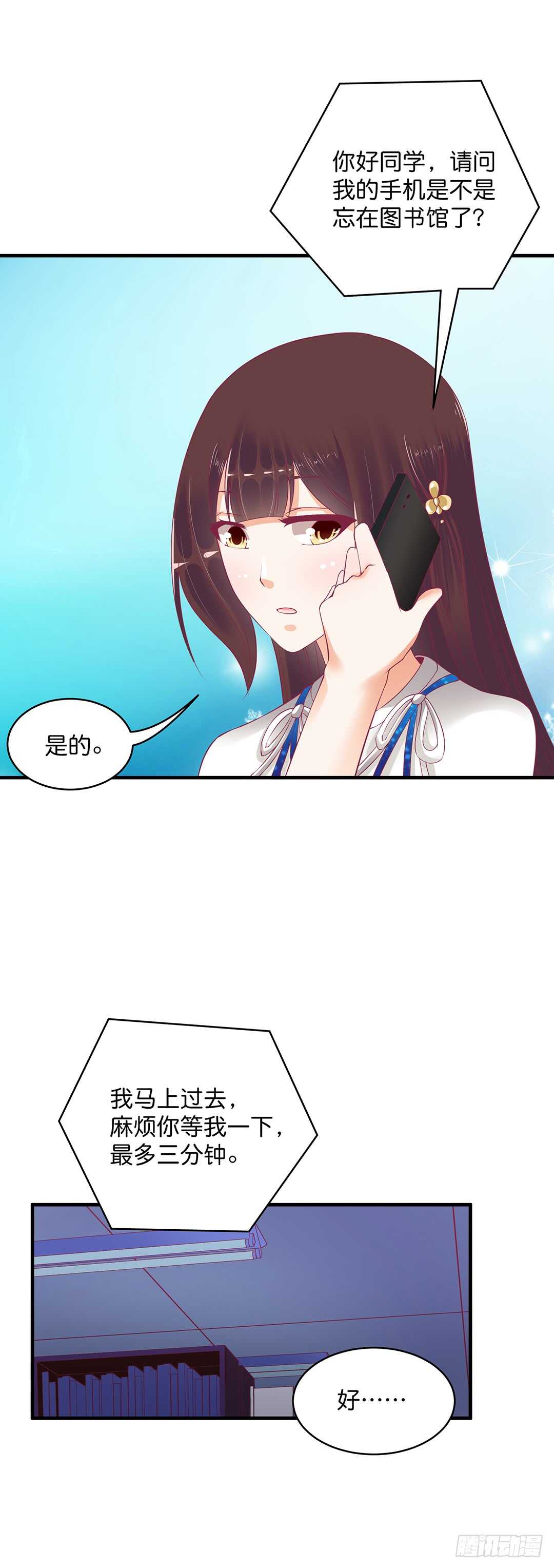 熟悉的氛围-第180话