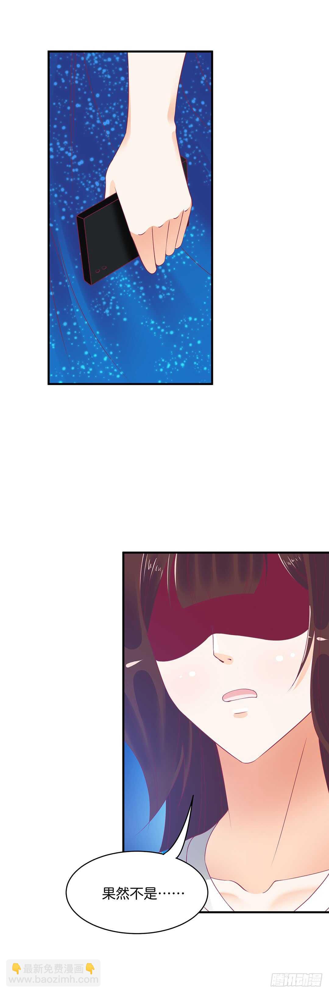 熟悉的氛围-第180话