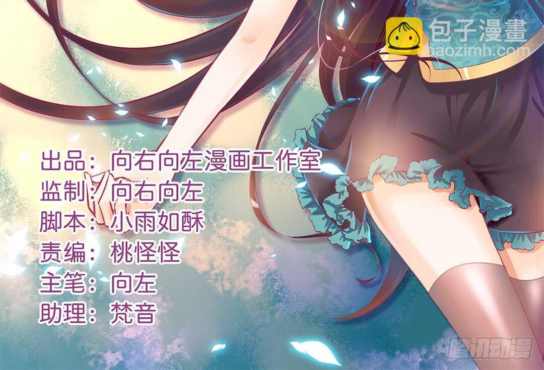 熟悉的氛围-第180话