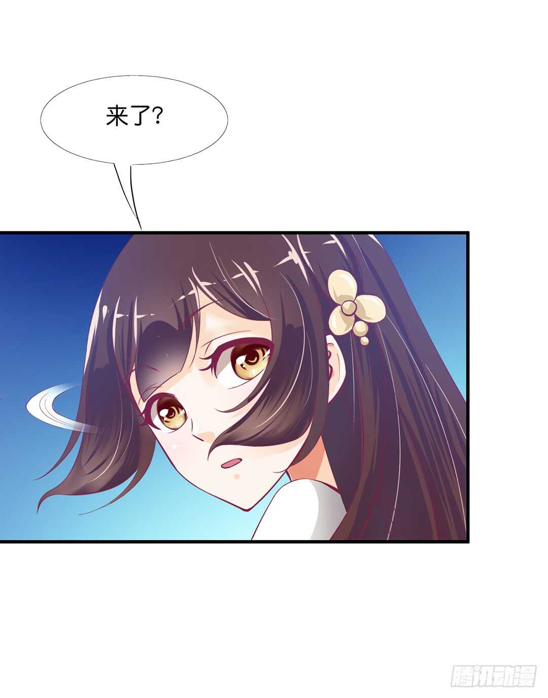 熟悉的氛围-第180话