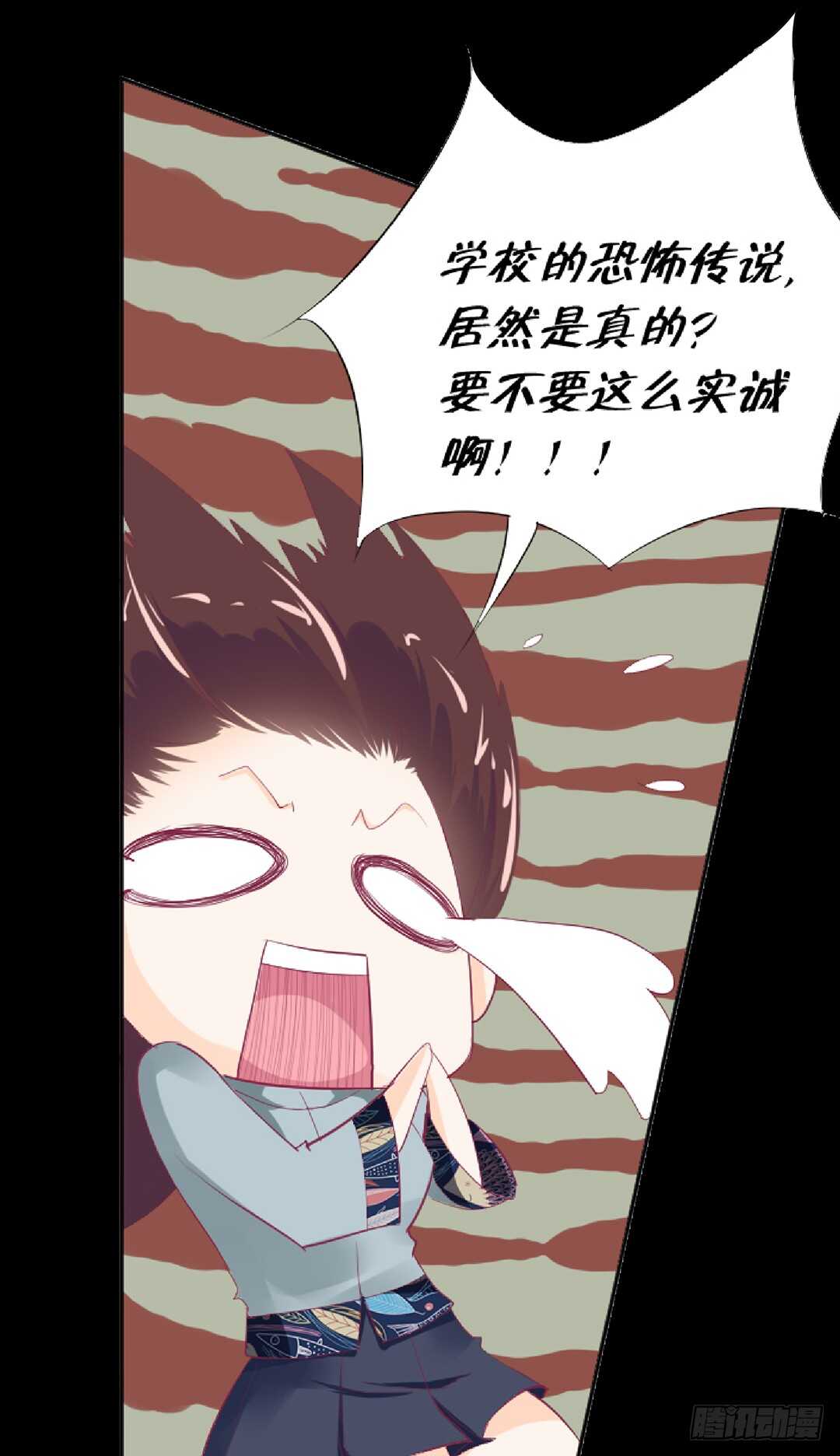 熟悉的氛围-第180话